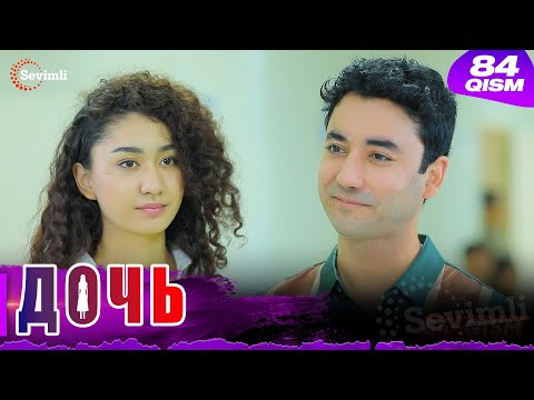 Дочь Серия 84 узбек сериал на русском языке | Qizim 84-qism serial Rus tilida