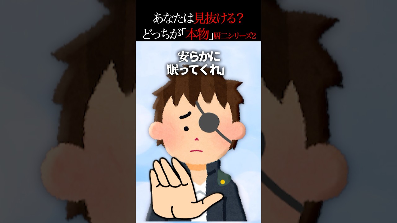 【怖い話】母親が子供の霊を人形に降ろす？恐怖の実話エピソード👻