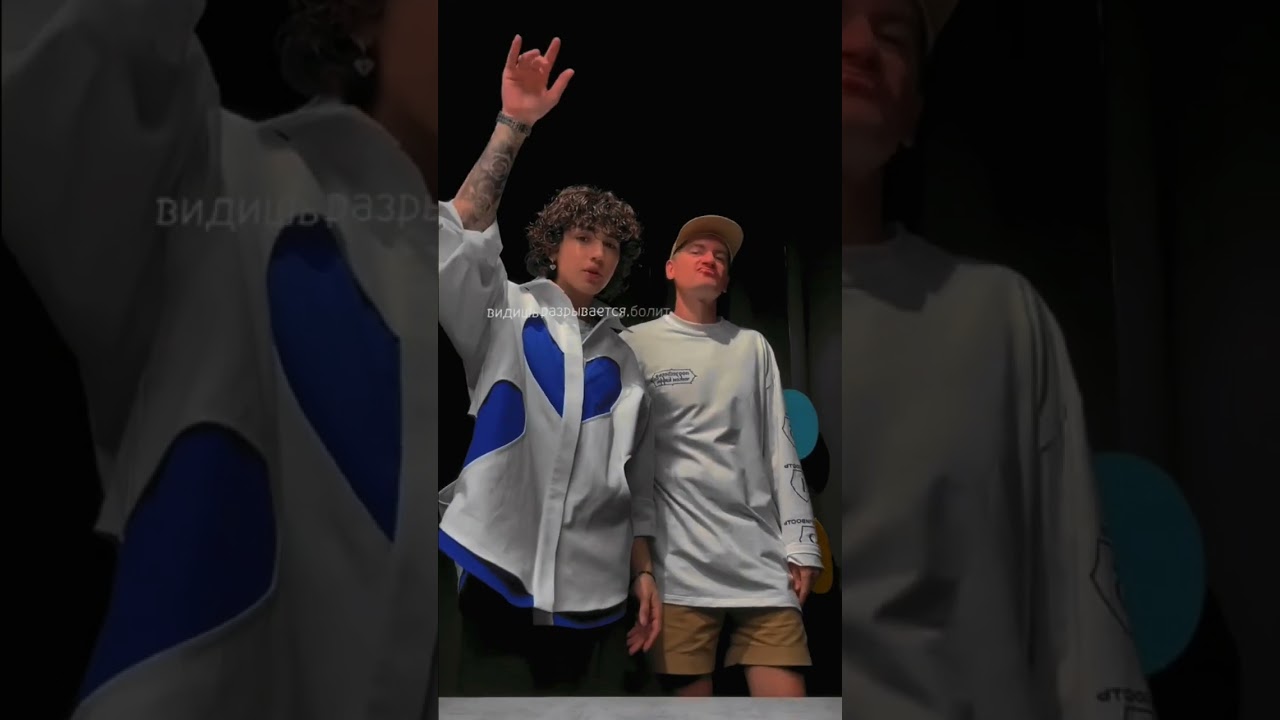 Видишь, разрывается, боль моя душа ❤️