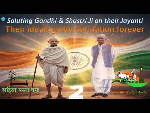 2 October 2nd: Gandhi & Shastri Jayanti 🇮🇳