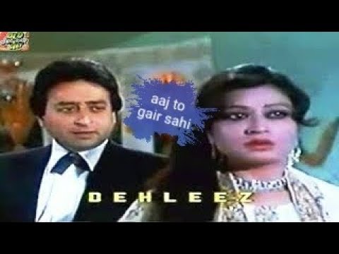 Gair Sahi Nadeem Shabnam Full HD Video 🎶