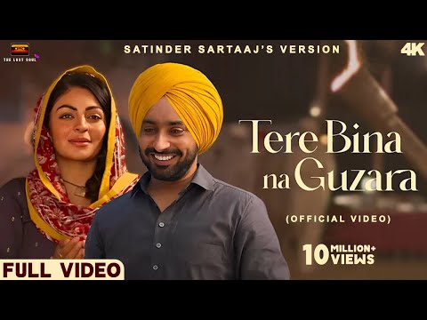Tere Bina Na Guzara - Satinder Sartaaj (Official Video) Josh Brar, #terebinanaguzaraae #punjabisong