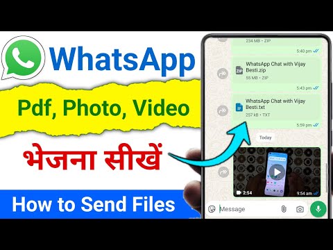 WhatsApp par pdf file kaise bheje | how to send pdf file in whatsapp.