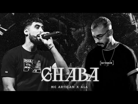 MC ARTISAN x ALA - " GHABA " (Remix by. Toksick)