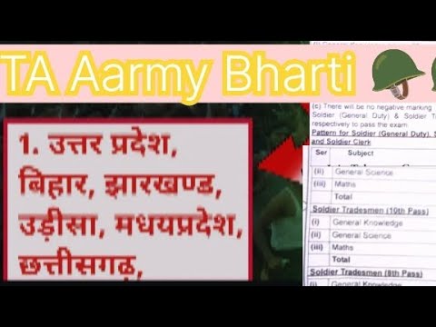 TA Army Recruitment 2024: Apply Now 📝