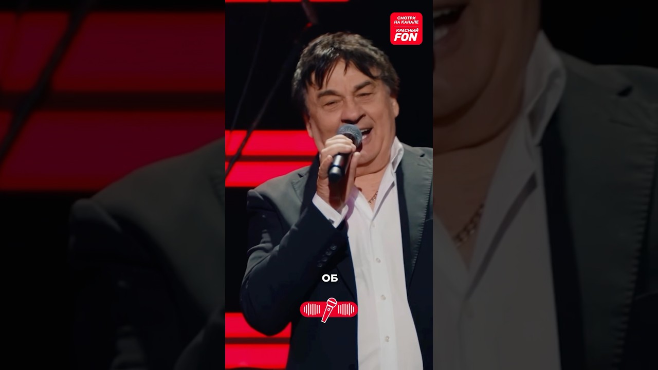 Серов исполнил хит Акмаля 🎶