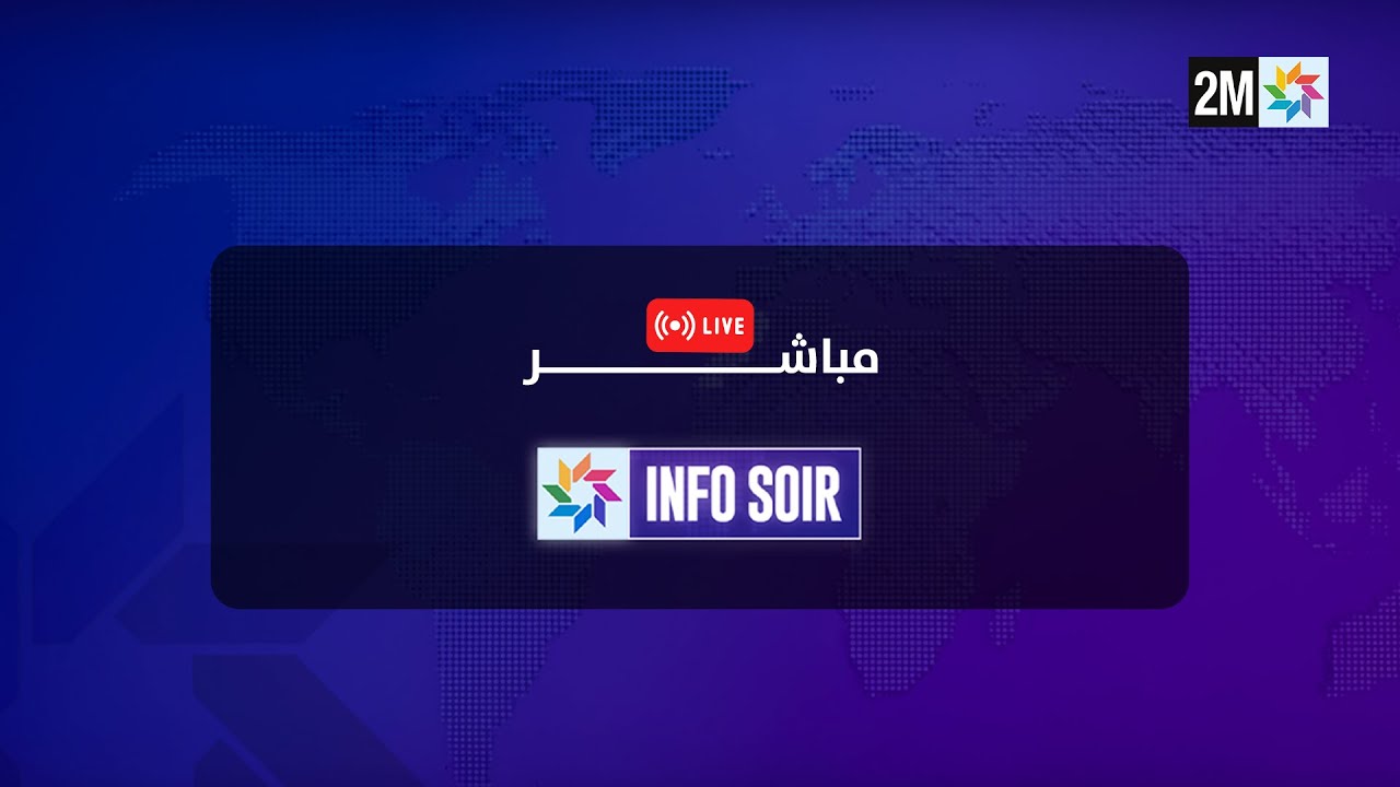 حوار حصري مع ناصر بوريطة، وزير الخارجية 🌍