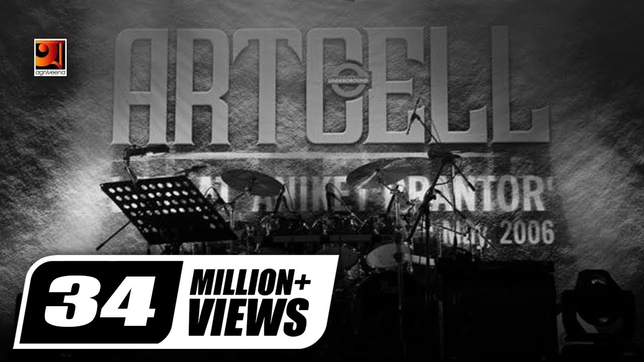Oniket Prantor by Artcell 🎶 Official Bangla Lyrical Video