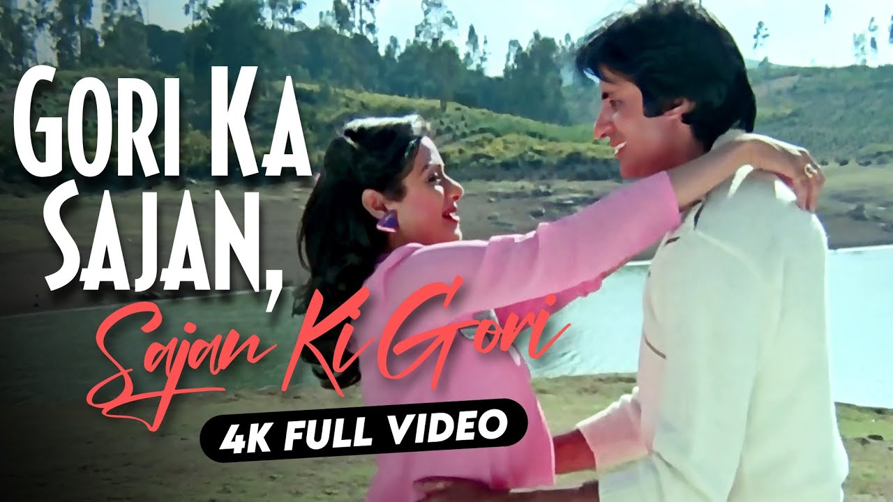 Gori Ka Sajan, Sajan Ki Gori - 4K Lyrical Video 🎶