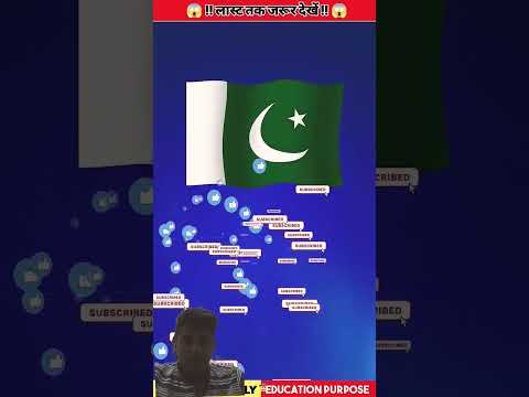 26 October 2025 #3danimation #wgitachi #assamtezpur