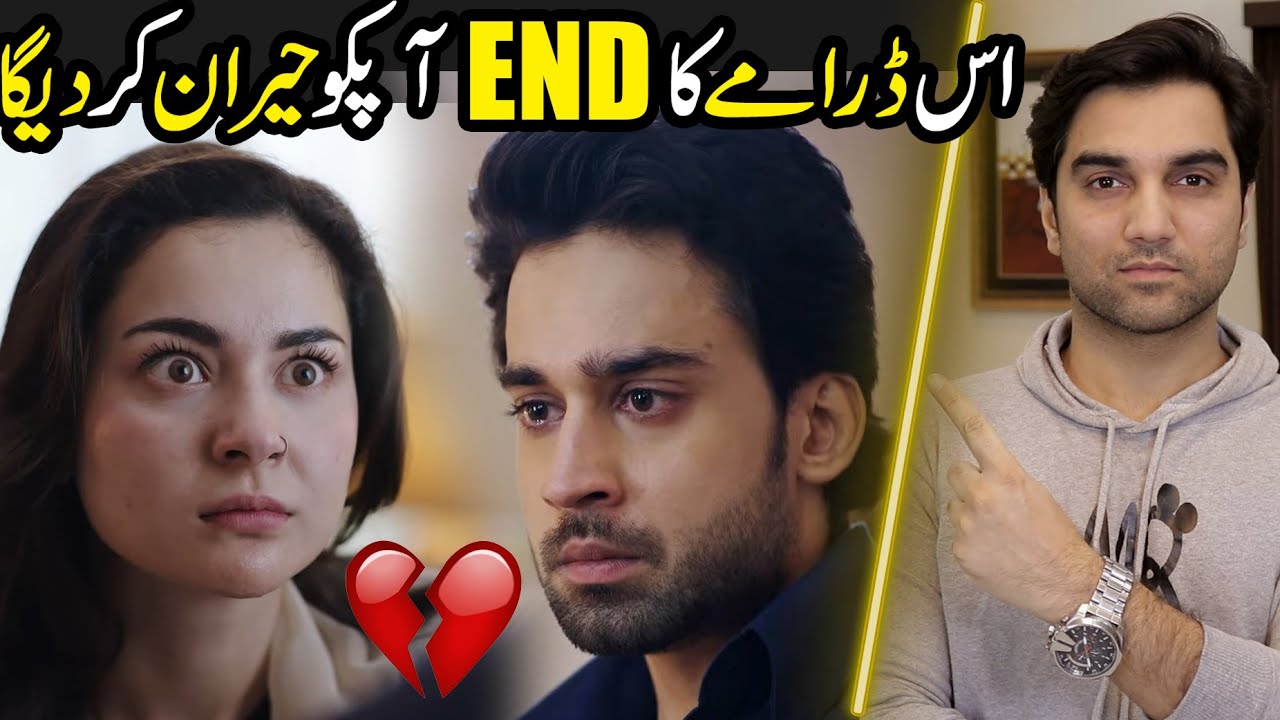 Meri Zindagi Hai Tu Ep 9 & 10 Teaser Review by MR NOMAN ALEEM