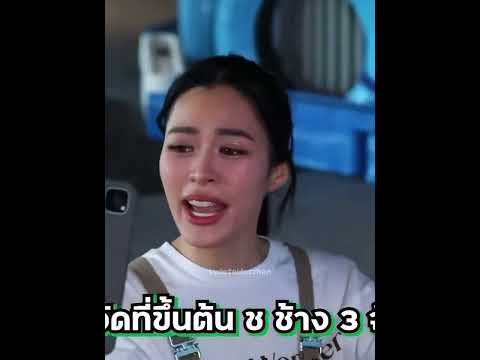 This is soo real #lingorm #linglingkwong #glseries #ormkornnaphat #ch3plus #ormling #girlfriend