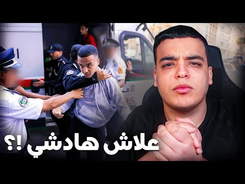 حقيقة شنو وقع في المظاهرات !؟