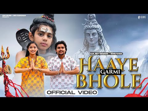 Haaye Garmi Bhole - Kawad Yatra DJ Song | New Bhole Baba Song 2024 | New Haryanvi DJ Song 2024