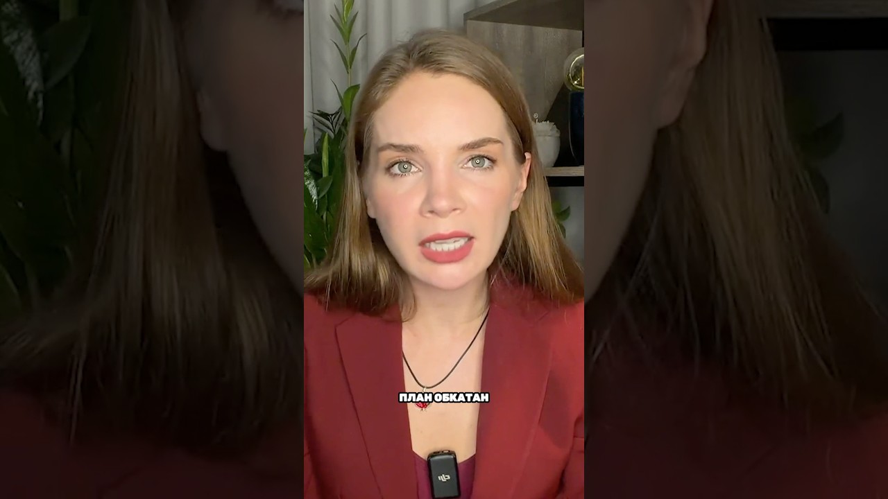 Зеленский и план Трампа: что ждать? 🇺🇸