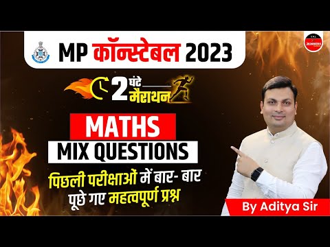MATHS MARATHON | MP POLICE CONSTABLE 2023 | MIXED QUESTIONS | CONSTABLE 2023 | MATHS BY ADITYA SIR