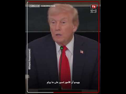 ترامب: ربما أذهب إلى مصر يوم الأحد