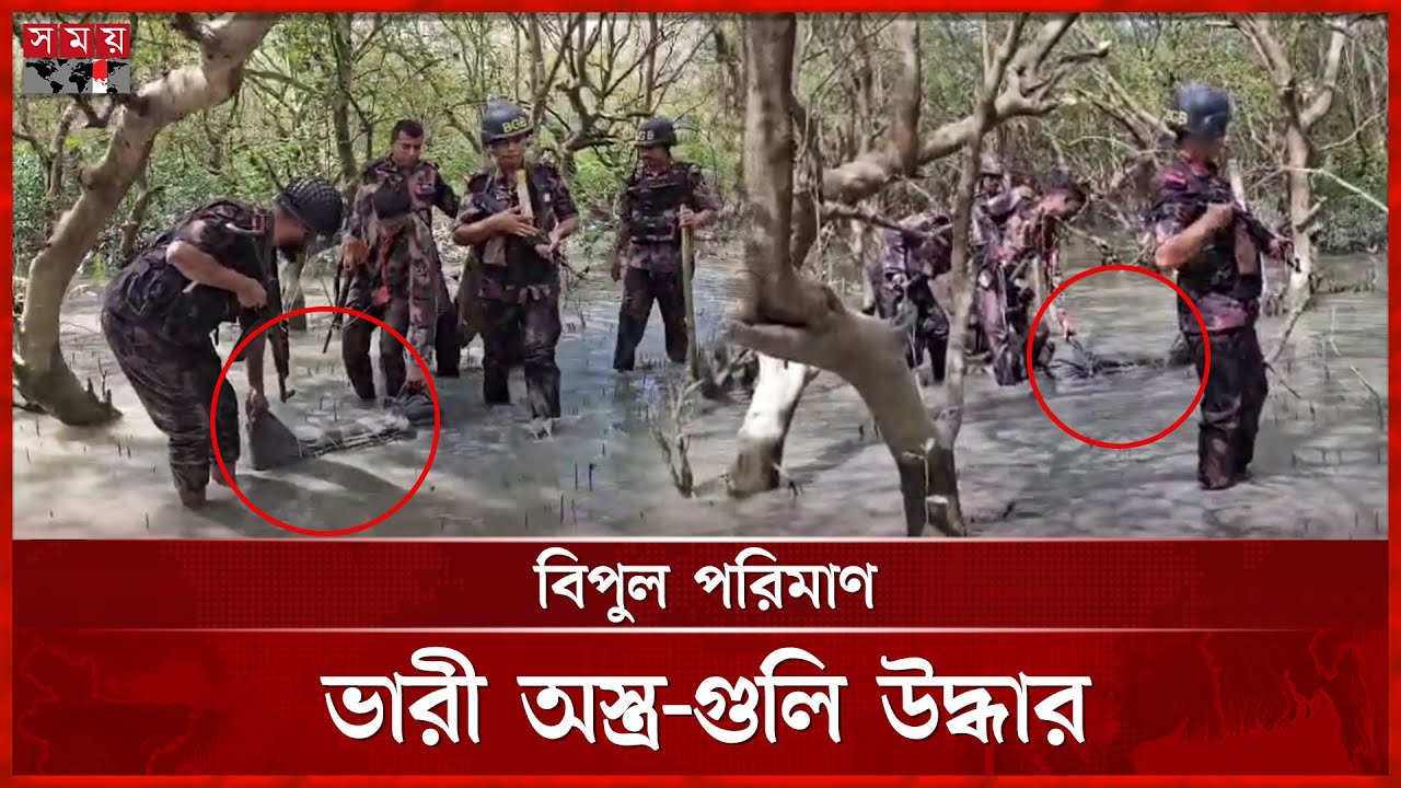 BGB অভিযান: দুষ্কৃতকারীরা গুলি করে মিয়ানমারে প্রবেশ
