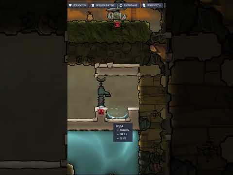 БЕЗГРАНИЧНОЕ газовое ХРАНИЛИЩЕ в OXYGEN NOT INCLUDED #гайд #oxygen #oxygennotincluded #shorts #game