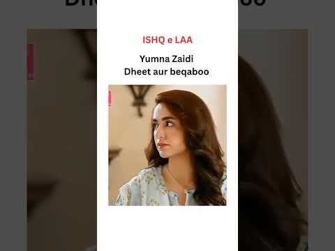 Stubborn Queens Yumna vs Ayeza #ayezakhan #humraaz #yumnazaidi #youtubeshorts #pakistanidrama