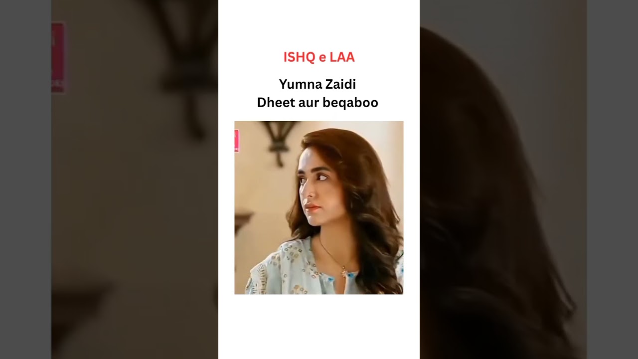 Stubborn Queens: Yumna vs Ayeza – The Ultimate Drama Showdown! 🎭