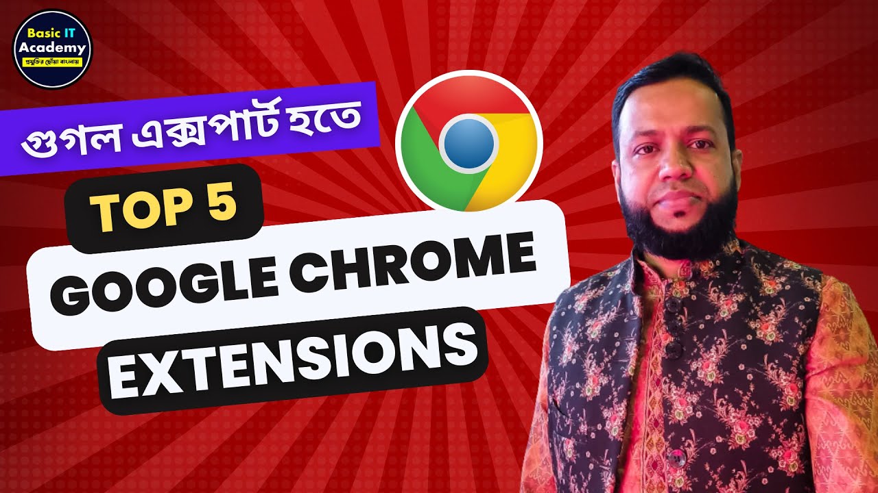 গুগল এক্সপার্ট হতে- 5 Useful Free Google Chrome Extensions | Google Chrome Tips & Trick 2023