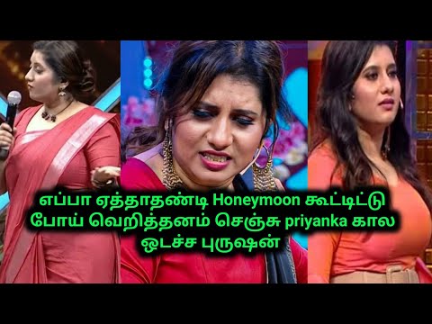 அவ்ளோ வெறி மாப்பிளைக்கு | குத்துற குத்துல காலே ஒடஞ்சப்போச்சு 🥵 #priyankadeshpande #70mm