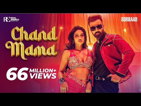 CHAND MAMA - চাঁদ মামা | BORBAAD | SHAKIB KHAN | PRITOM HASAN | NUSRAT JAHAN | DOLA RAHMAN