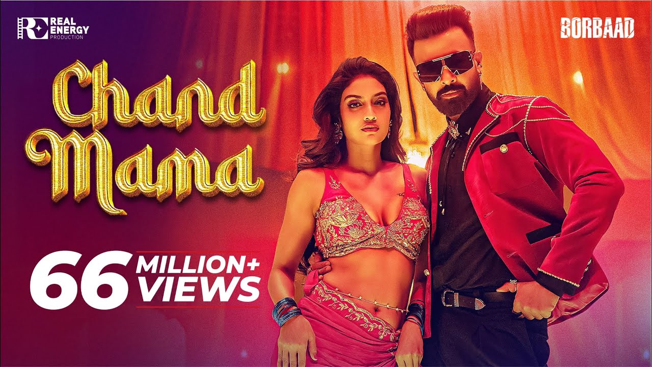 Chand Mama - The Hit Song of the Year 🎶 | Shakib Khan, Pritom Hasan & Dola Rahman