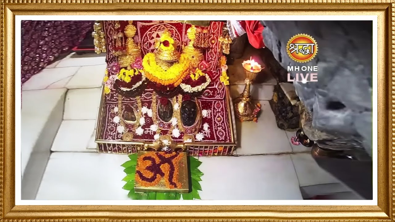 Live Maa Vaishno Devi Aarti from Bhawan | 01 November 2025 ✨