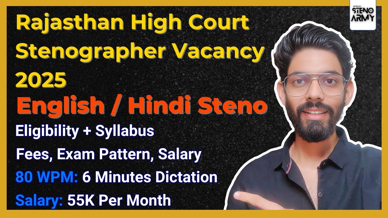 Rajasthan High Court Steno Vacancy 2025 | Salary | Syllabus | Ed. Qualification | Dictation ️‍🔥