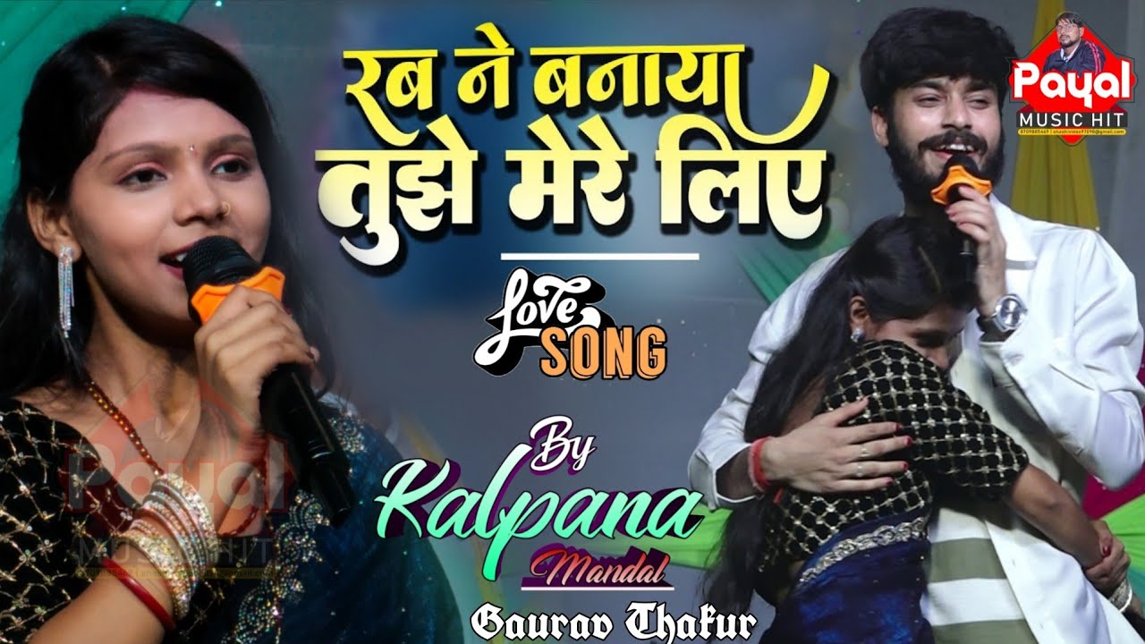 रब ने बनाया तुझे मेरे लिए | हिंदी सॉन्ग 🎶