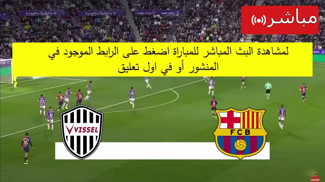 يلا شوت بث مباشر مباريات اليوم ⚽