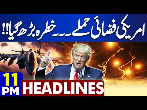 Pak Afghan Talk! US Air Strike, Donald Trump Announcement | 11PM Dunya News Headlines | DG ISPR