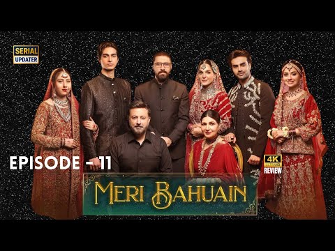 Meri Bahuain - Episode 11 - 30 October 2025 - [ Mehrunisa Iqbal, Kanwal Khan & Rahat Ghani ] HUM TV