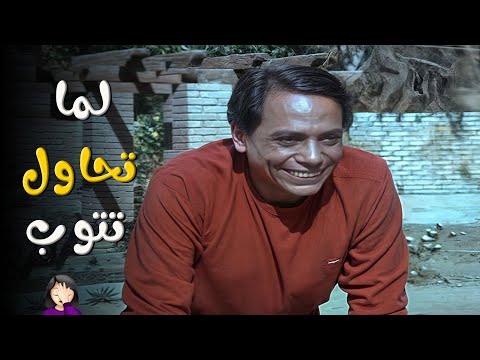 لما تبقى حرامي وتحاول تتوب وتركز في مستقبلك بس الظروف مش مسعداك 😂😅