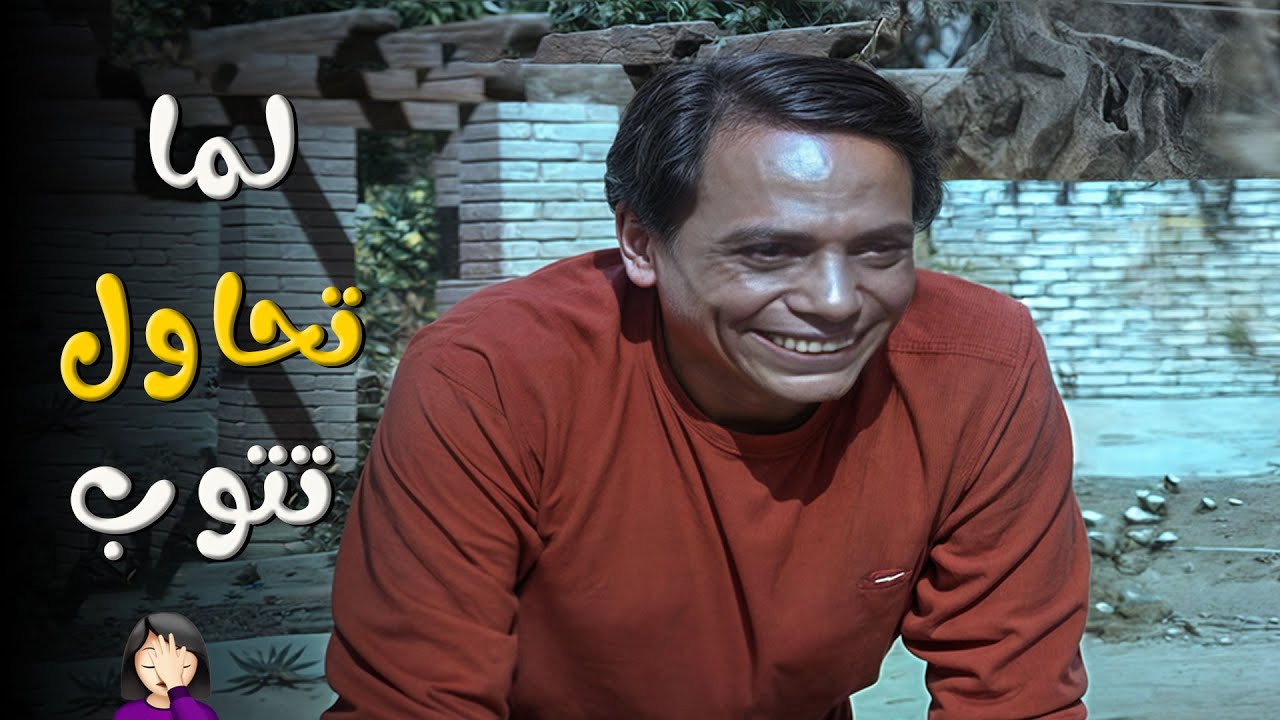 حاولت تتوب لكن الظروف كانت صعبة 😂