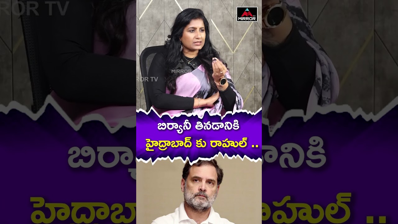 Political Analyst KS Prasad | Journalist Vijaay Reddy | Rahul gandhi | CM Revanth Reddy | MT