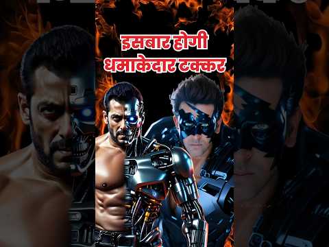 KGF, Pushpa और Salaar के Record तोड़ने वाली Upcoming Movies 😱 #bollywood #movieupdate #krish4