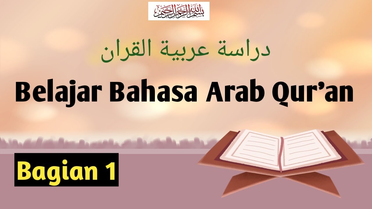 Belajar Bahasa Arab Al-Qur'an (Part 1) 📖