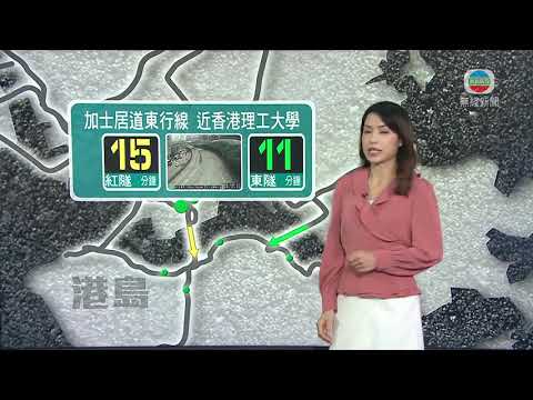 12月9日 交通消息(二)