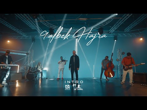 Aminux - 9albak 7ajra || Heart Of Stone - Intro (Official Performance Music Video)