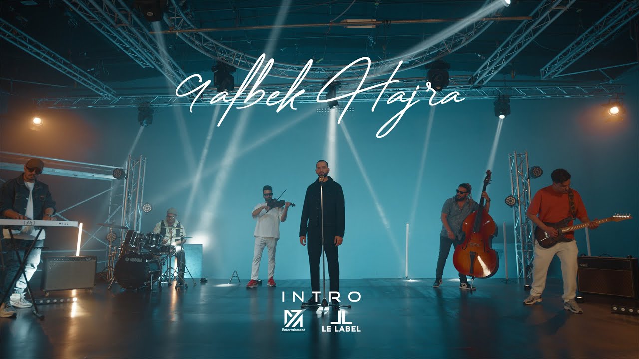 Aminux Performs '9albak 7ajra' | Heart Of Stone Intro Official Music Video 🎶