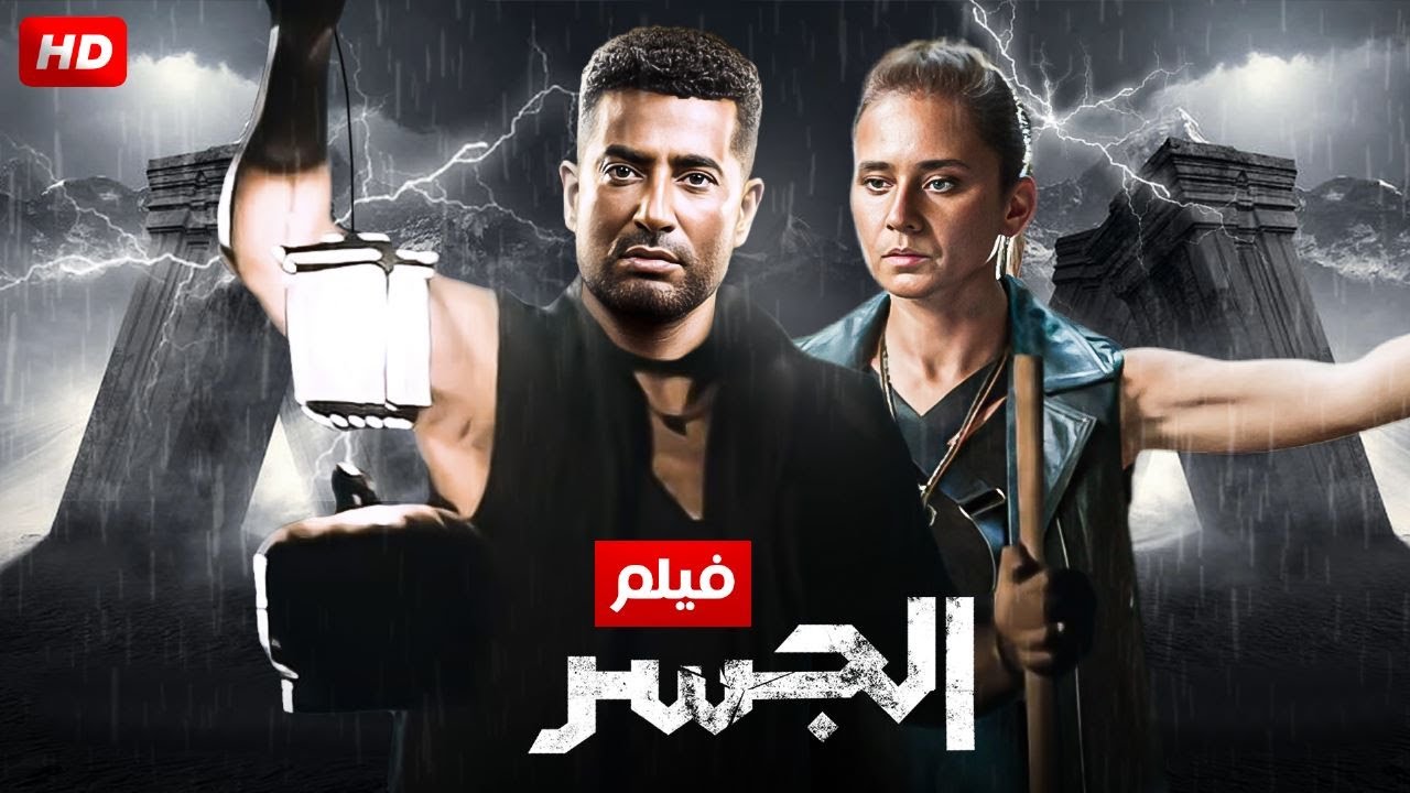 فيلم