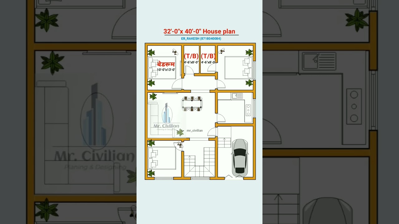 40x32 Three-Bedroom House Plan 🏡