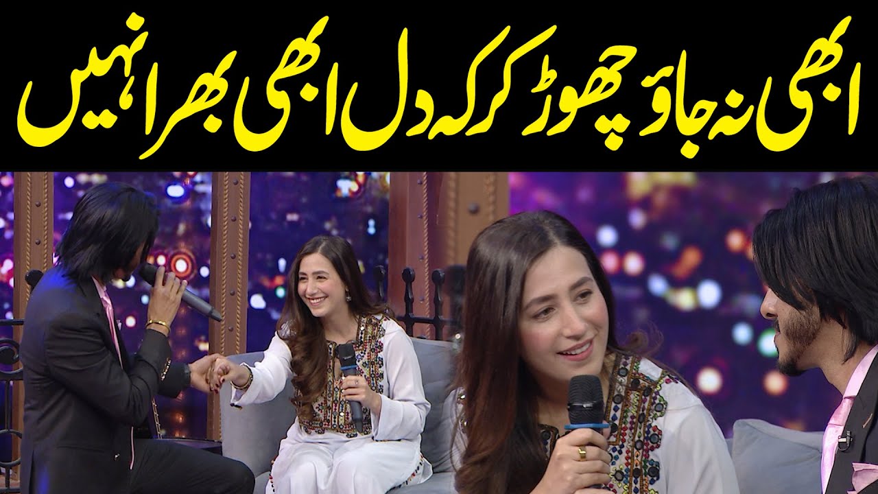 Hiba Aziz Performs 'Abhi Na Jao Chhod Kar' on Public Demand 🎶