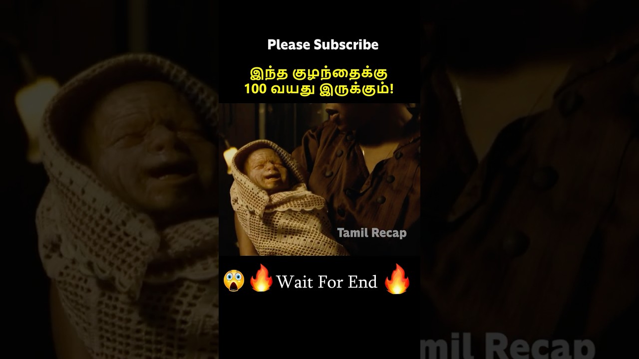 This Baby Born Old😱⁉️ || Tamil Recap #shorts #ytshort #trendingnow #tamilvoiceover