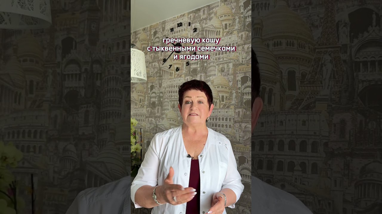 Что есть при повышенном давлении: советы врача с 40-летним опытом 🩺