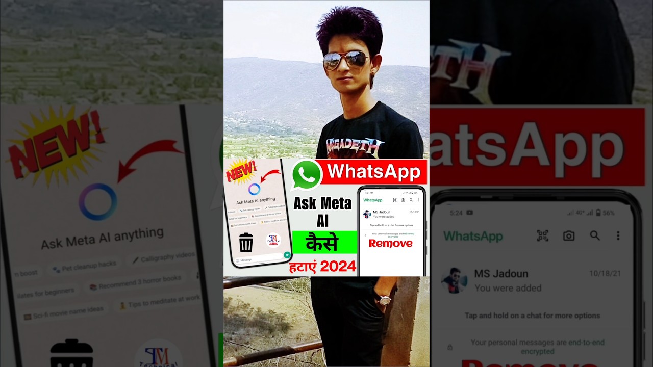 WhatsApp Ask Meta AI Kaise Remove Kare 2024 π₯