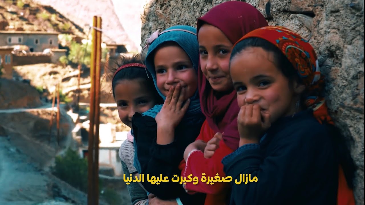 Ali Ssamid - Pequeña Ft Mrabet (Lyrics Video) علي الصامد و المرابط